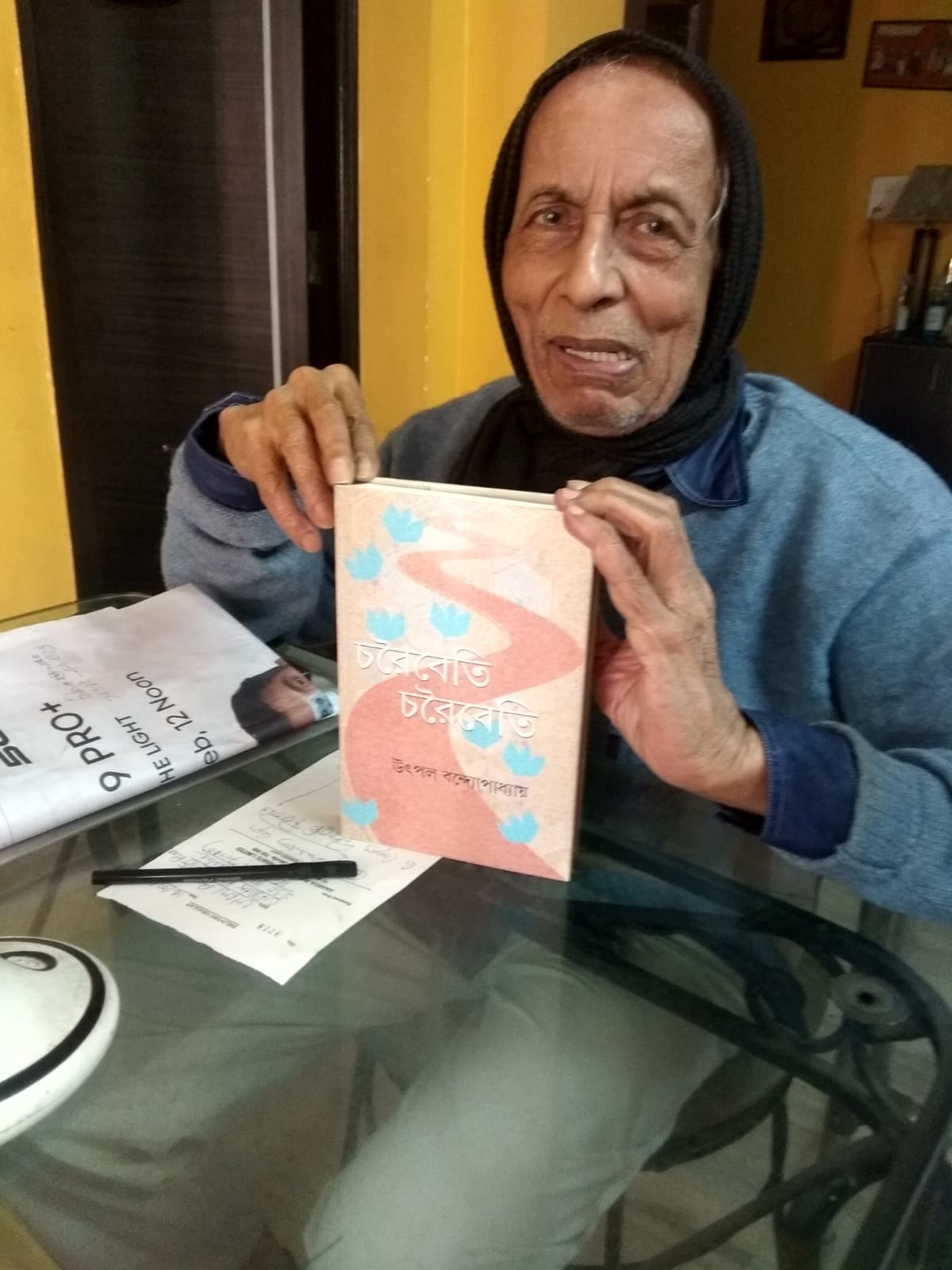 Dr. Utpal K. Banerjee